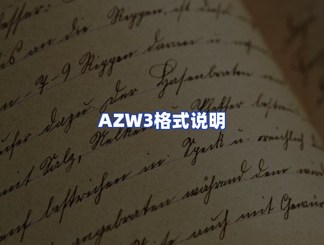 专业团队
